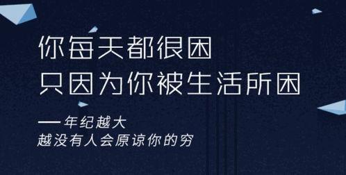 娱乐吃瓜扎心文案,揭秘明星背后的辛酸与真相