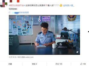 娱乐圈吃瓜小组微博,揭秘明星幕后故事，带你走进娱乐圈真相！