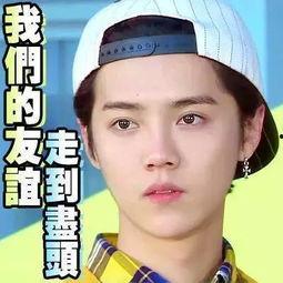 娱乐圈吃瓜是真的假的,真相还是谣言？