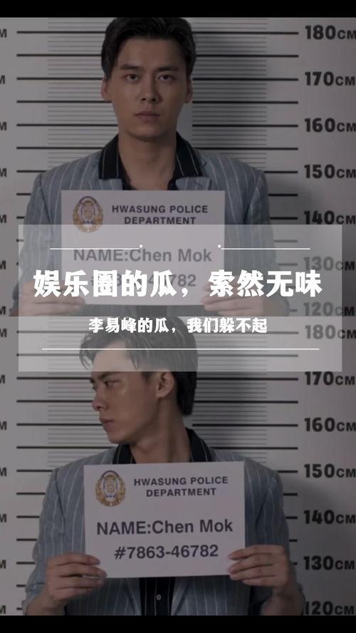 娱乐吃瓜群众在线播放